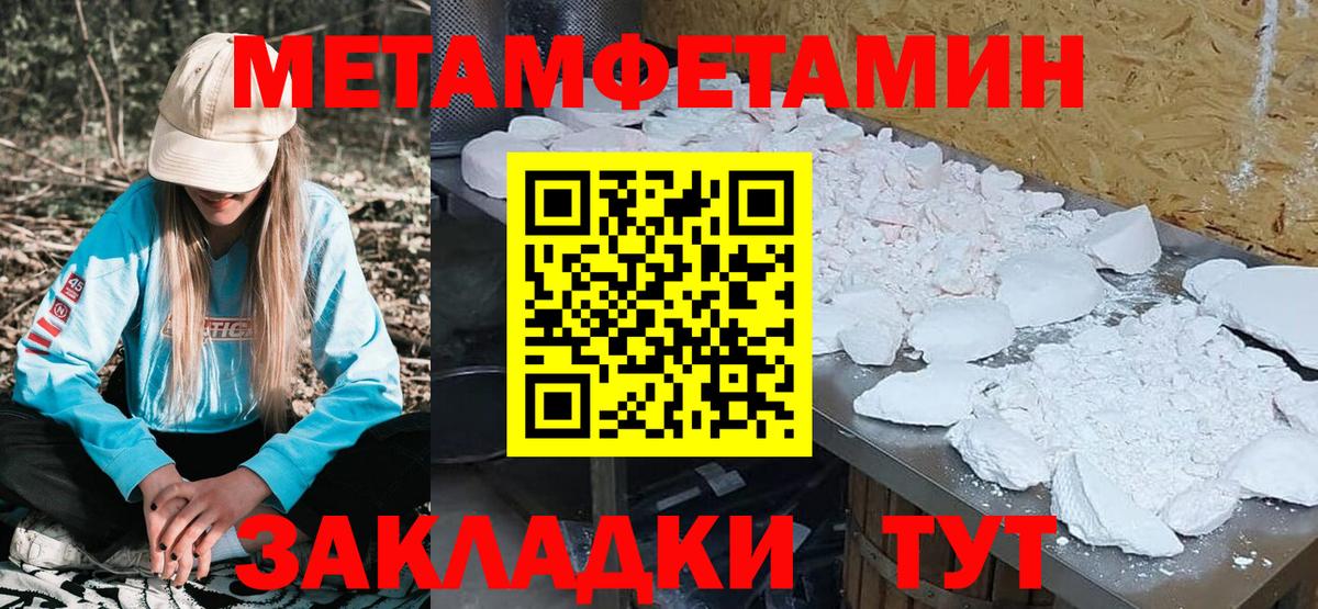 Усинск  Amphetamine  Вход с VPN  Amphetamine 98%  АМФЕТАМИН 