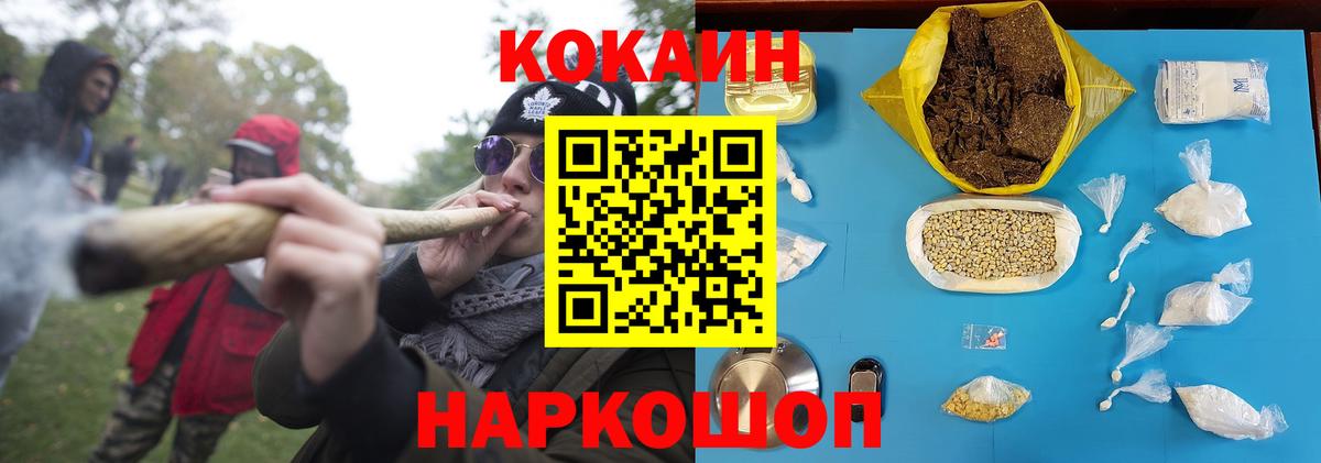 COCAIN Боливия  Вход с VPN  что такое наркотик  Cocaine  Cocaine 97%  Усинск 
