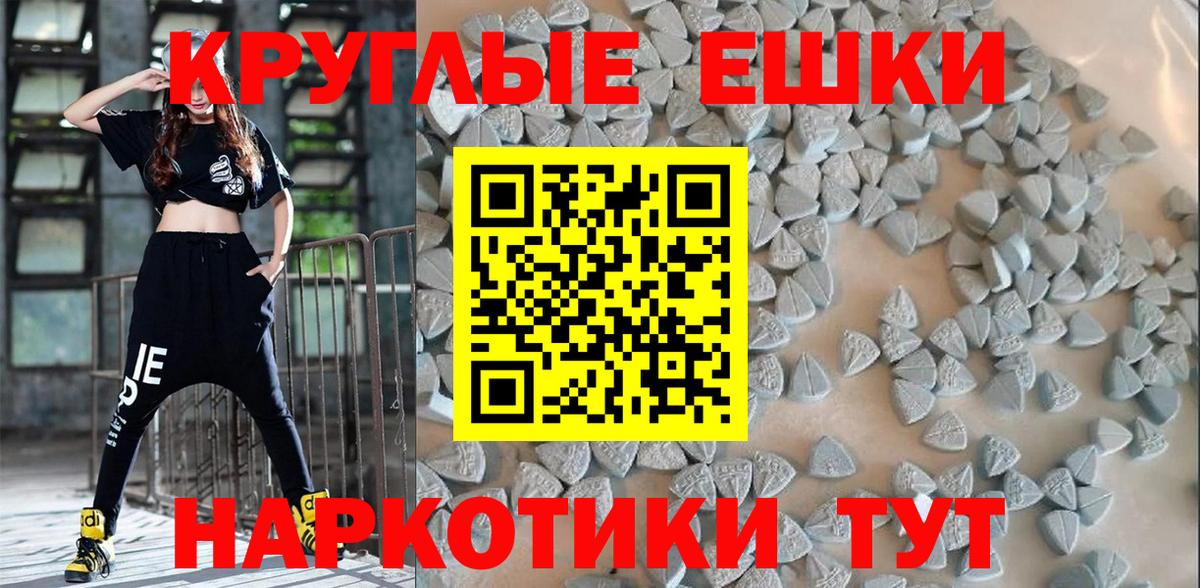 Усинск  Экстази Punisher  ЭКСТАЗИ TESLA  что такое   Вход с VPN 