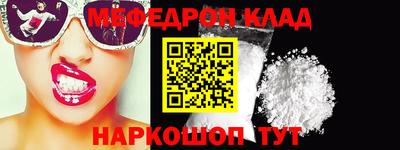 каннабис Краснокаменск
