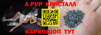 каннабис Краснокаменск
