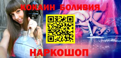 мяу мяу мука Комсомольск-на-Амуре