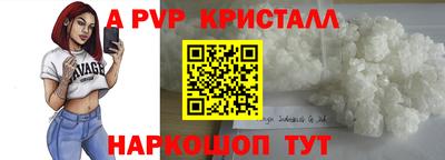 соль курить ск Краснознаменск