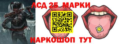 каннабис Краснокаменск