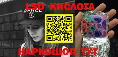 гидропоника Краснодар