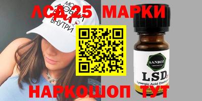 каннабис Краснокаменск