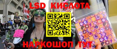 каннабис Краснокаменск