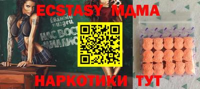 каннабис Краснокаменск
