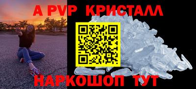 соль ск Коммунар