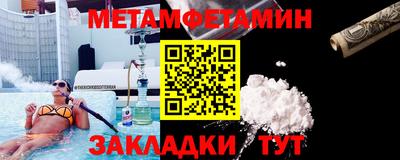 каннабис Краснокаменск