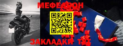 соль курить ск Краснознаменск