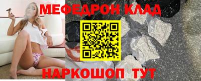 соль курить ск Краснознаменск