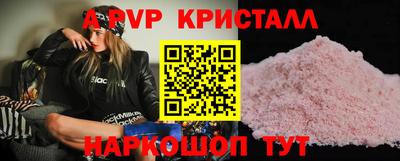 соль курить ск Краснознаменск