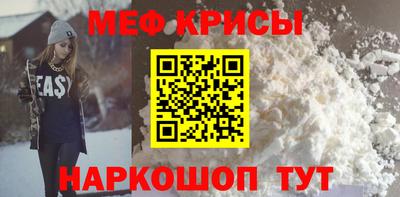 соль курить ск Краснознаменск