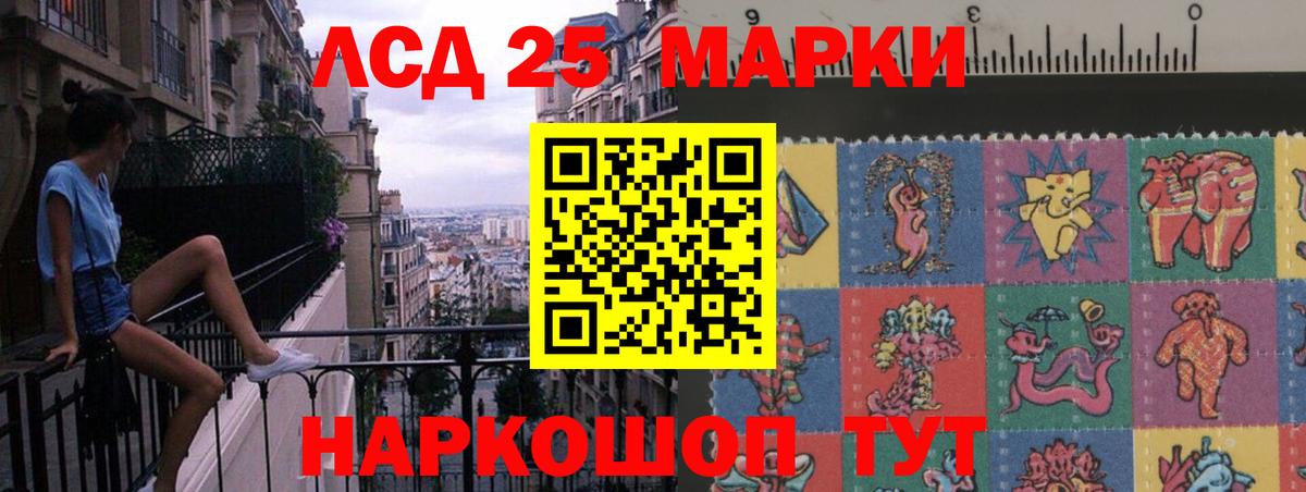 Лсд 25 экстази кислота Усинск