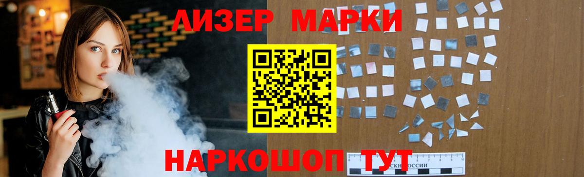 LSD-25 экстази кислота  Вход с VPN  LSD-25 экстази ecstasy  Усинск 