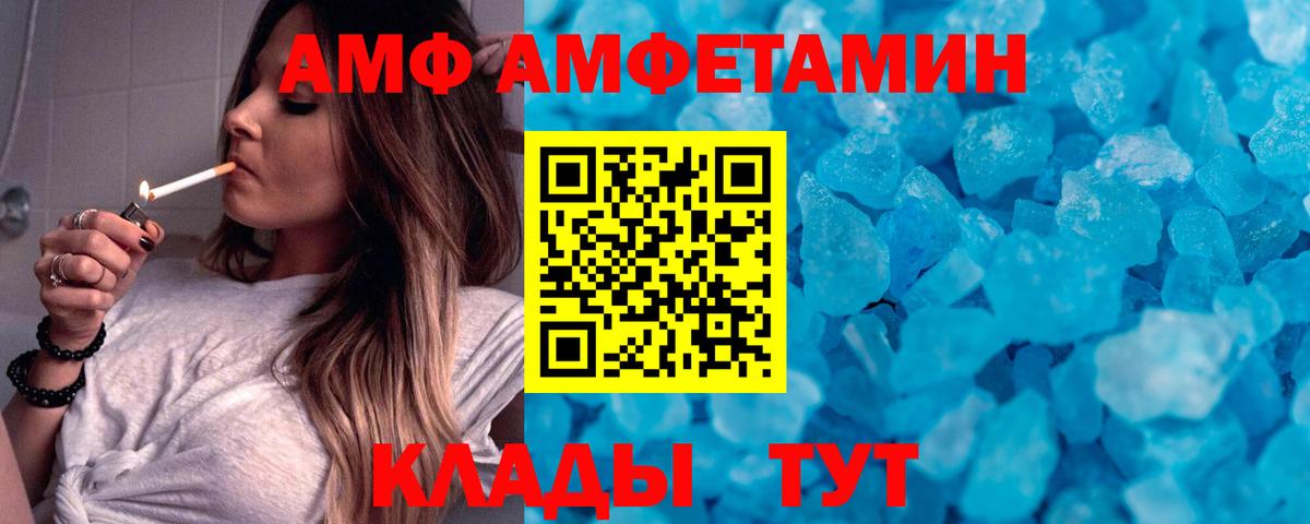 Первитин Methamphetamine Усинск