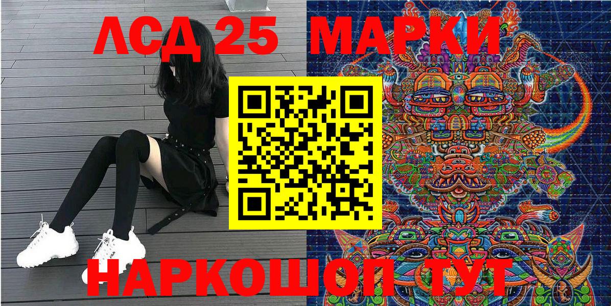 Марки N-bome 1500мкг Усинск