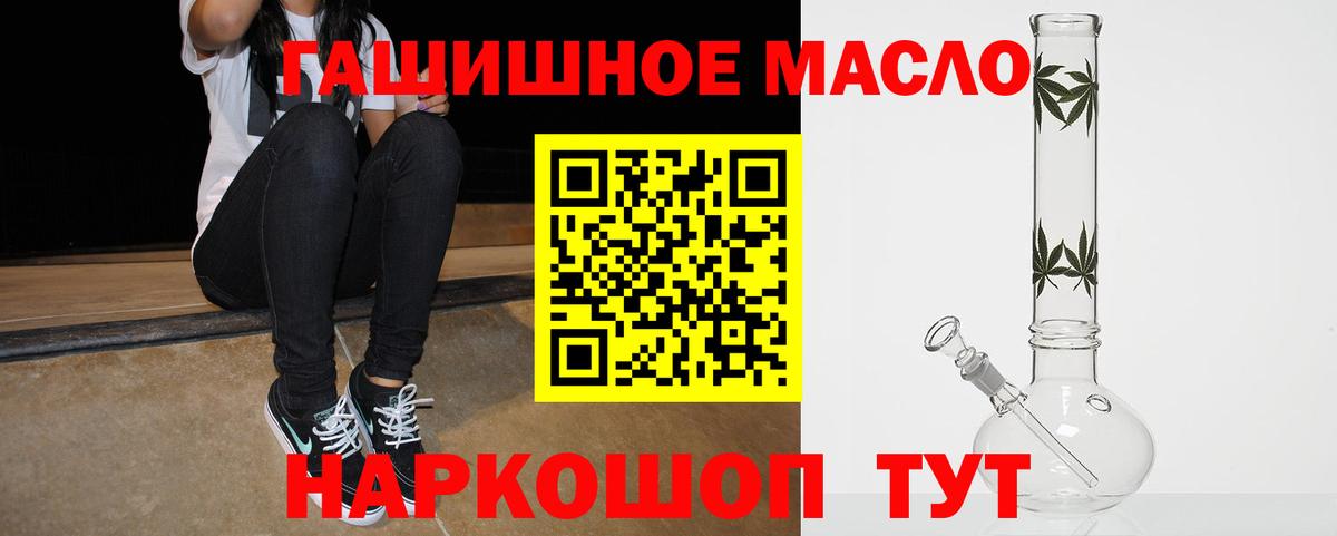 Дистиллят ТГК гашишное масло  Вход с VPN  Усинск 